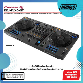 Pioneer DDJ-FLX6-GT 4-channel DJ controller for multiple DJ applications (Graphite) เครื่องเล่นดีเจ