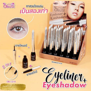 OB-1214 โอบิวซ์ อายไลเนอร์ อายแชโดว์ OBUSE 2 IN 1 EYELINER+EYESHADOW