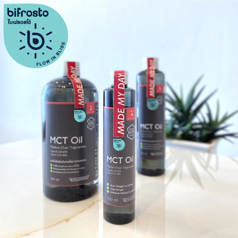 น้ำมัน MCT Oil C8-C10 60:40 ตัวช่วยให้ร่างกายเข้าคีโตซิสได้ไวๆ  by A Matter  Bifrosto ✨ - รูปที่ 5