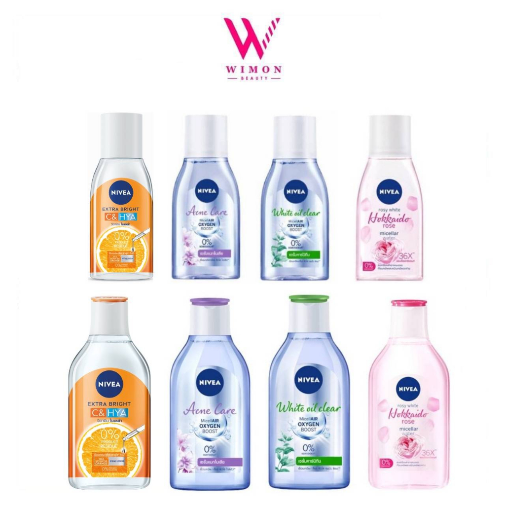 NIVEA Micellar Water คลีนซิ่ง นีเวีย ไมเซล่า วอเตอร์ 2 ขนาด 400 ml./125 ml.