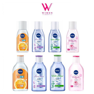 NIVEA Micellar Water คลีนซิ่ง นีเวีย ไมเซล่า วอเตอร์ 2 ขนาด 400 ml./125 ml.