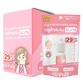 (ยกกล่อง/6ซอง) OLD Rock Gluta Brightening Serum 10ml กลูต้าเข้มข้น ผิวกระจ่างใส