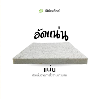 เบาะรองนั่งยางพาราอัด ลดอาการปวดเมื่อย เหมาะสำหรับ ที่นั่งทำงาน สวดมนต์ นั่งสมาธิ สีน้ำตาลลายดอกไม้