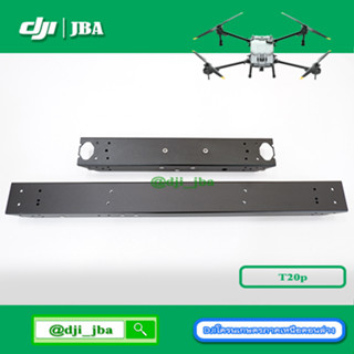 T20P T40 คันซีโดรนเกษตร DJI