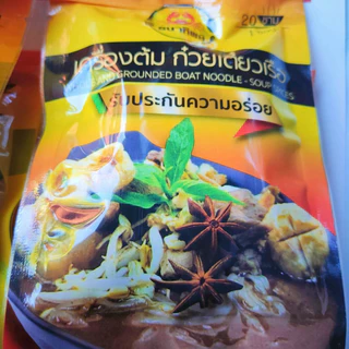 เครื่องต้มน้ำก๋วยเตี๋ยวเรือ ทำน้ำก๋วยเตี๋ยวเรือ อร่อยเข้มข้น 1 ซองทำได้ 20 ชาม