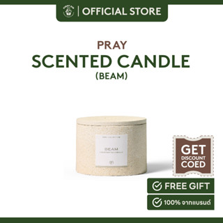 PRAY Scented Candle BEAM - 120 g เทียนหอมกลิ่นโทนดอกไม้อ่อนๆ