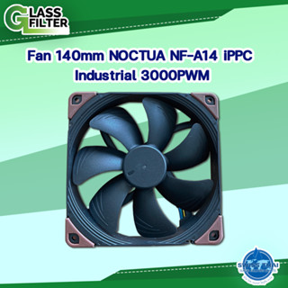 พัดลม 140 mm. เป็นพัดลมความเร็วสูงสำหรับงานอุตสาหกรรม Fan 140mm NOCTUA NF-A14 iPPC Industrial 3000PWM