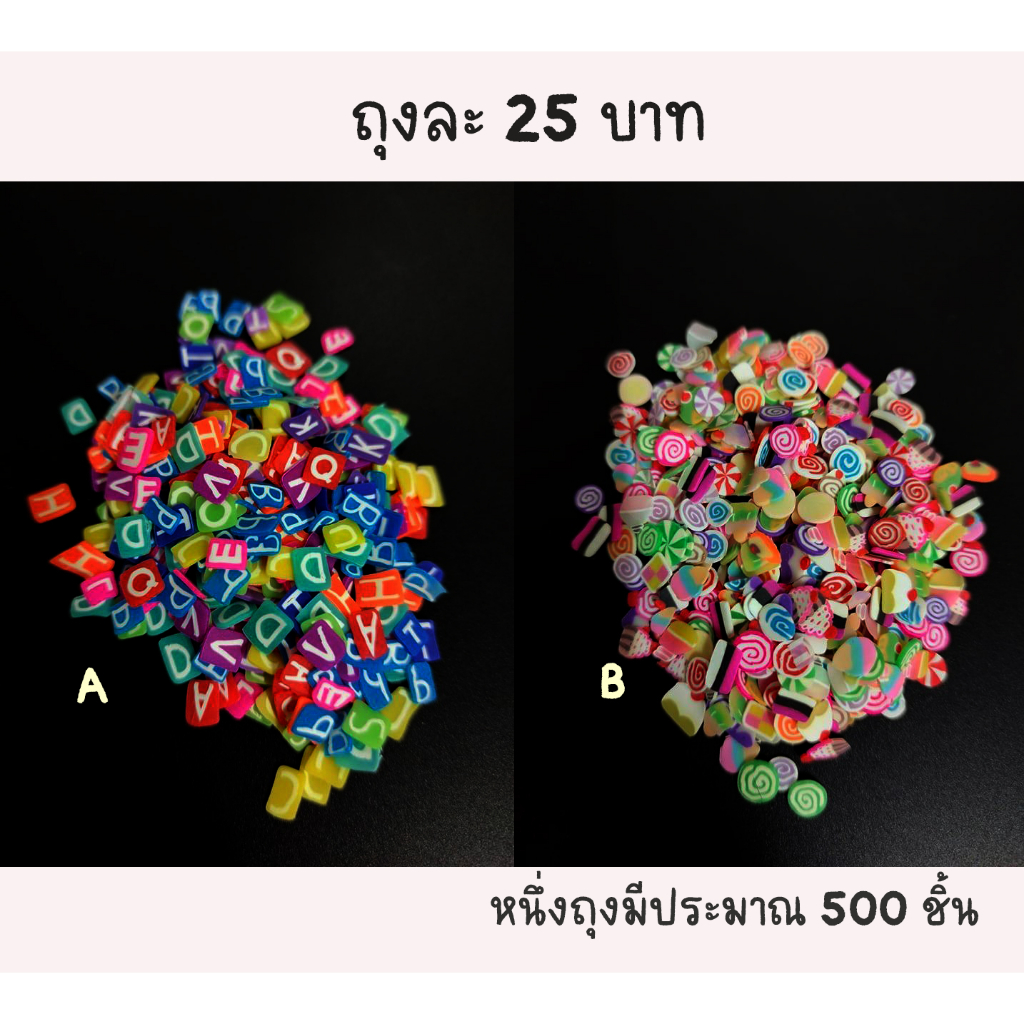 Y4.ฟีโม่ตกแต่งเล็บ รูปขนม