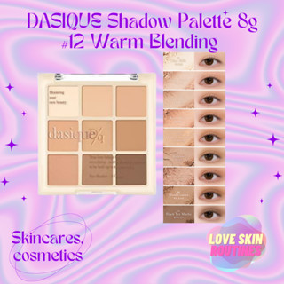 DASIQUE Shadow Palette 8g #12 Warm Blending