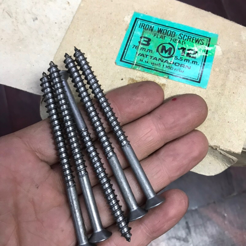 Iron Wood Screws Flat Head 3 นิ้ว สกรูหัวแบน รุ่นเก่า สกรูอย่างดี เจาะไม้ 3 นิ้ว