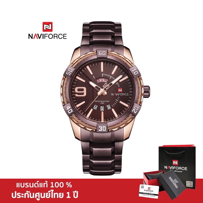 นาฬิกาผู้ชาย Naviforce ประกัน 1 ปี กันน้ำ 30 เมตร รหัส NF9117S สีน้ำตาล