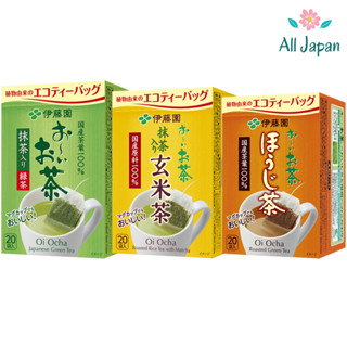 🌸ITOEN Oi Ocha Green Tea (20 ถุง/กล่อง) ชาเขียวแบบชงร้อน อิโตเอ็น ชาเขียวญี่ปุ่น