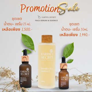 ✨ชุดเซตราคาโปรโมชั่นเปิดตัวเท่านั้น✨น้ำตบ Kombucha Essence 100 ml. x Pure shot anti-oxidant white serum 15ml. และ 30ml.