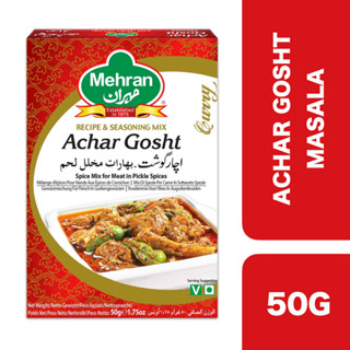 Mehran Achar Gosht Masala 50g ++ เมห์ราน อาจาร์ กอชท์ มาซาลา 50กรัม