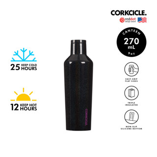 CORKCICLE ขวดสแตนเลสสูญญากาศ 3 ชั้น เก็บความเย็น 25 ชม. เก็บความร้อน 12 ชม. 270ML (9OZ) CANTEEN STARDUST