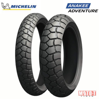 ยางมอเตอร์ไซค์ Royal Enfield Himalayan ยี่ห้อ Michelin Anakee Adventure (90/90-21+130/80-17)