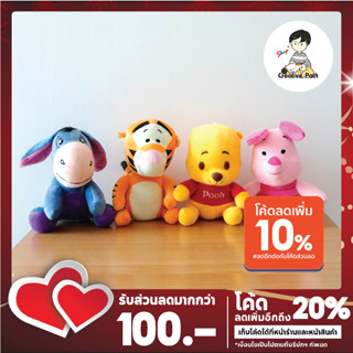 ตุ๊กตาหมีพูห์และผองเพื่อน Winnie the Pooh วินนี่เดอะพูห์ ขนาด 30 ซม. เกรดพรีเมียม ราคาสุดคุ้ม Doll Toy