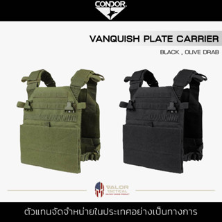 Condor - Vanquish Plage Carrier เสื้อกั๊ก เสื้อเวส เปลือกเกราะ สายสะพายปรับได้