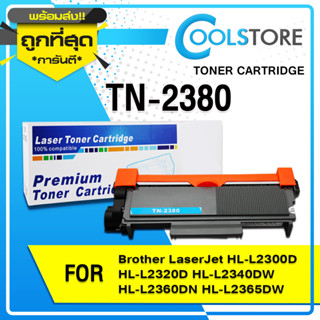 COOLS TN-2380/TN-2360/TN2380/TN 2380/TN2360/TN 2360 FOR BROTHER HL-L2320D/L2360DN/L2365DW/DCP-L2520D/L2540/MFC-L2700