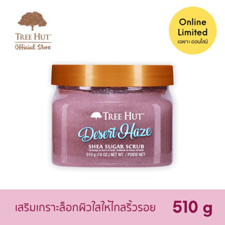 Tree Hut Desert Haze Shea Sugar Scrub สครับน้ำตาล ขัดผิว เดเสิร์ต เฮซ (510g)