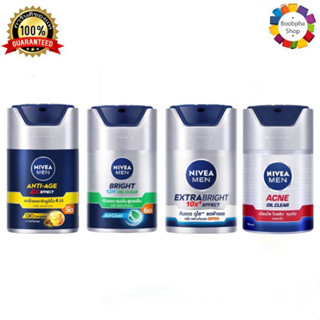 ✅ Nivea Men Anti-Age NIVEA Men Extra Bright นีเวีย เมน แอนตี้-เอจ เซรั่ม นีเวีย เมน เอ็กซ์ตร้า ไบรท์  (เซรั่มผู้ชาย)