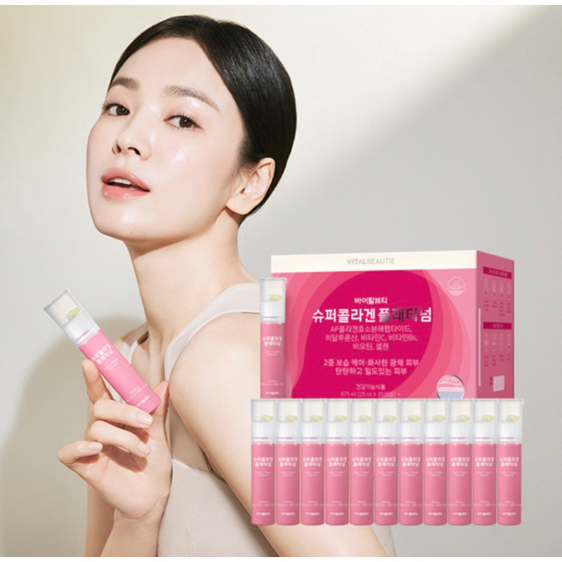 แพ็คเกจใหม่ 35ขวด PLATINUM Vitalbeautie Super Collagen Platinum
