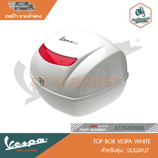 VESPA TOP BOX VESPA WHITE LX,S,LXV,LT (32L) [67394900BR]