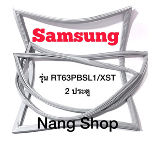 ขอบยางตู้เย็น Samsung รุ่น RT63PBSL1/XST (2 ประตู)