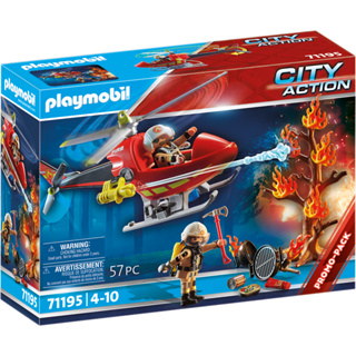 Playmobil 71195 Fire Rescue Helicopter โปรโมแพ็ค เฮลิคอปเตอร์กู้ภัยดับเพลิง