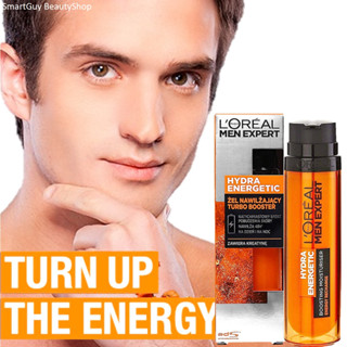 LOréal Men Expert Hydra Energetic Turbo Boost Moisturiser50ml มอยซ์เจอร์ไรเซอร์บำรุงผิวหน้าผู้ชายสูตรพิเศษจากต่างประเทศ