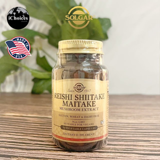 [Solgar] Reishi Shiitake Maitake Mushroom Extract, 50 Vegetable Capsules เห็ดหลินจือแดงสกัด