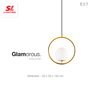 SL LIGHTING | Pendant Lamp โคมไฟห้อย รุ่น SL-2-GLAM-P902/1 ขั้วE27