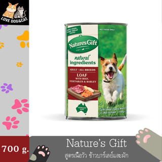 1 กระป๋อง Natures Gift Adult all Breeds Loaf with Beef อาหารกระป๋องสำหรับสุนัขสูตรเนื้อวัว ข้าวบาร์เลย์และผัก 700 กรัม