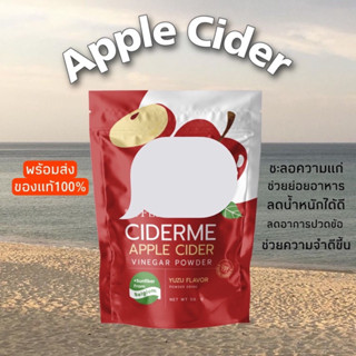 PFER CIDERME APPLE CIDER  พีเฟอร์ ไซเดอร์มี แอปเปิ้ล ไซเดอร์