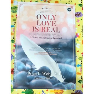 💟เราจะข้ามเวลามาพบกัน โจ มณฑาณี ตันติสุข,Only love is real💗