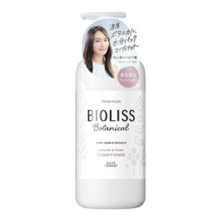 BIOLISS BOTANICAL GREEN APPLE &amp; GERANIUM SMOOTH &amp; SLEEK CONDITIONER 480 ml / ครีมนวดบำรุงเส้นผม และหนังศีรษะ ผมลื่นสลวย