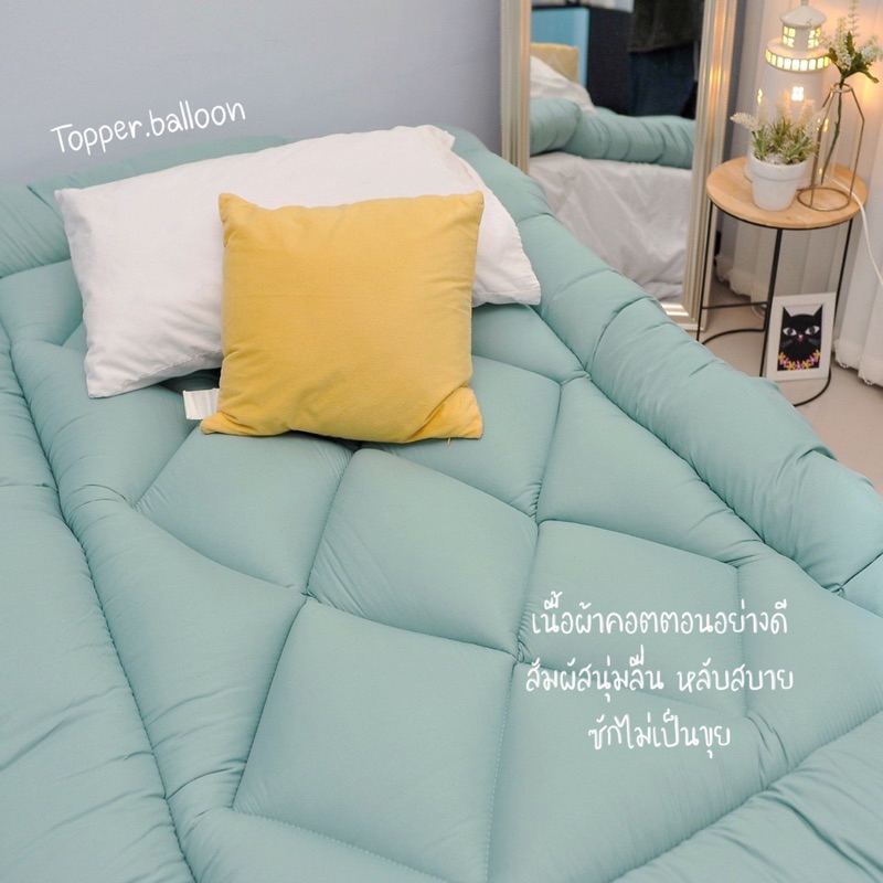 06.06 จัดโปรTopper3.5ฟุตห้องมินิมอล น่ารักละมุน รูปที่ 4