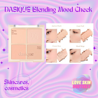 DASIQUE Blending Mood Cheek 10.4g