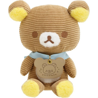 ตุ๊กตา Theme Snuggling Up To You ลาย Rilakkuma rk / Rilakkuma