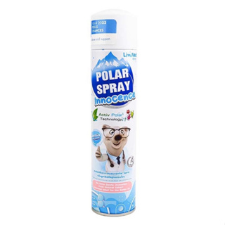 Polar Spray Innocence โพลาร์ สเปรย์ สเปรย์ปรับอากาศ กลิ่นยูคาลิปตัส สูตรใหม่ หอมสดชื่นยาวนานกว่า ขนาด 280 ml 21198