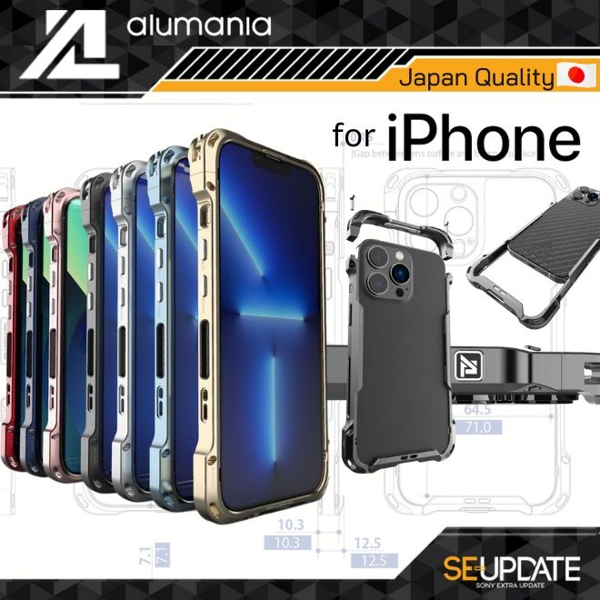 (สินค้าจากญี่ปุ่น) Alumania EDGE LINE-BUMPER for iPhone 16 / 15 / 14 / Pro / Pro Max