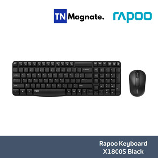 [คีย์บอร์ดกับเม้าส์ไร้สาย] Rapoo Keyboard&amp;Mouse Wireless X1800S Black