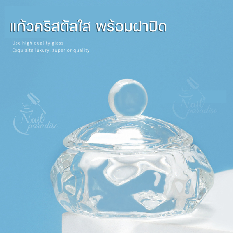 พร้อมส่งทุกวัน ถ้วยแก้วแบบมีฝา คริสตัลใส ใส่น้ำยา อะคลิลิค น้ำยาล้างพู่กัน น้ำยาเกลี่ยอะคริลิค Nail Tools - รูปที่ 2