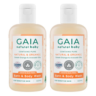 GAIA สบู่เหลวอาบน้ำ ไกอา เนเชอรัล เบบี้ บาธ แอนด์ บอดี้ วอช สูตรน้ำมันส้มหวาน ออร์แกนิก น้ำมันอะโวคาโด 2 ขวด ขวดละ 250 ม
