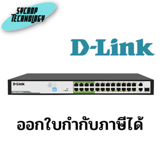 สวิตช์ D-LINK Switch Hub 24 Port DES-F1026P-E (17, 24 POE,+2 Gigabit,+1 Combo SFP) ประกันศูนย์ เช็คสินค้าก่อนสั่งซื้อ