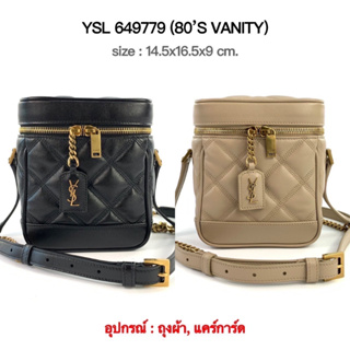 YSL Vanity Bag ของแท้ 100% [ส่งฟรี]