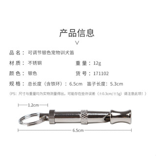 นกหวีดเรียกนก นกหวีดฝึกนก แบบอัลตร้าโซนิค ขนาด 5 cm. ชนิดสแตนเลส นกหวีดสุนัข นกหวีดสัตว์เลี้ยง