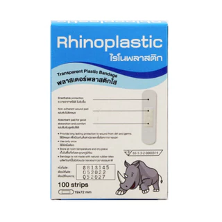 Rhinoplast Rhinoplastic ไรโนพลาสท์ ไรโนพลาสติก พลาสเตอร์ปิดแผล บรรจุ 100 แผ่น [1 กล่อง] ทุกรุ่น