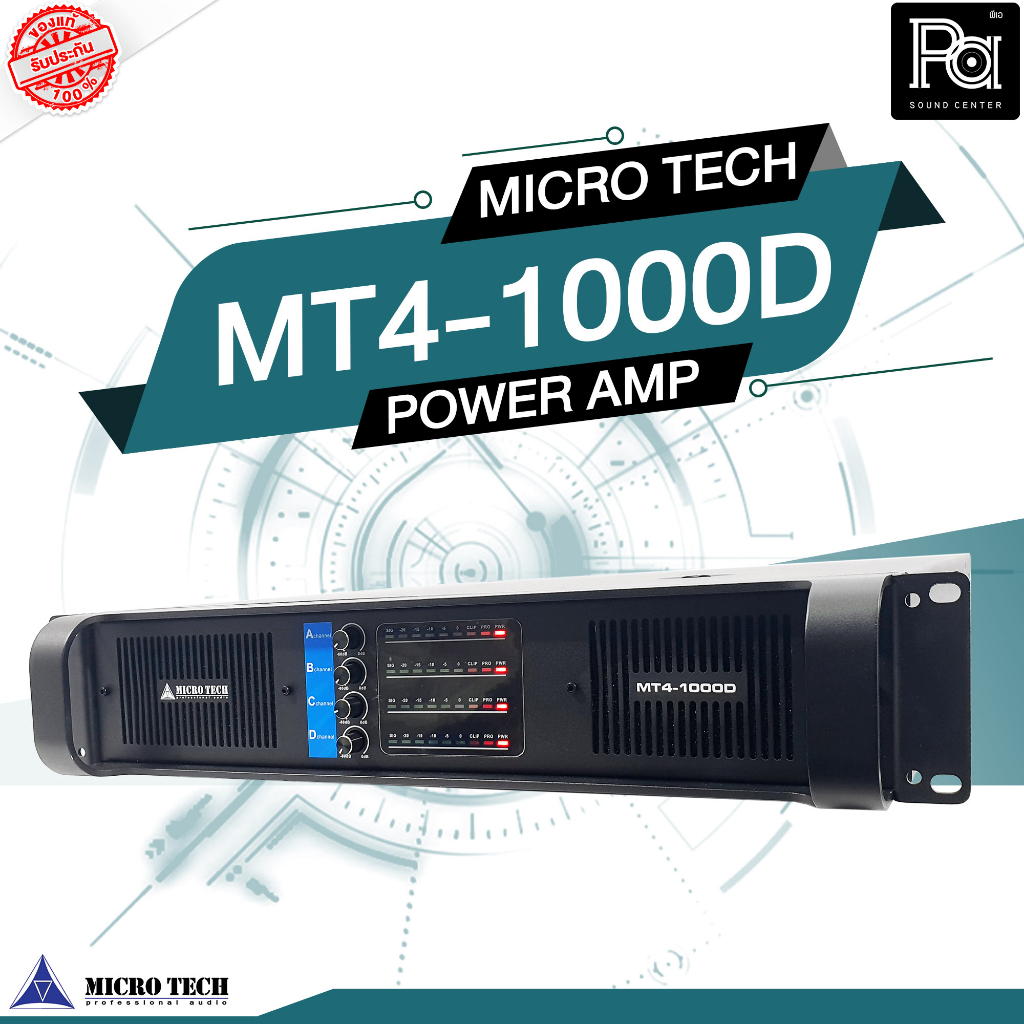 MICRO TECH MT4 1000D POWER AMP 4 CH x1000W. เพาเวอร์แอมป์ คลาสดี1000วัตต์ x4 แชลแนล MT4-1000D MT4100