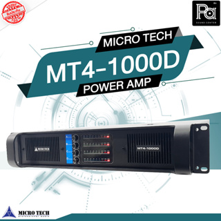 MICRO TECH MT4 1000D POWER AMP 4 CH x1000W. เพาเวอร์แอมป์ คลาสดี1000วัตต์ x4 แชลแนล MT4-1000D MT41000D MICROTECH CLASS D
